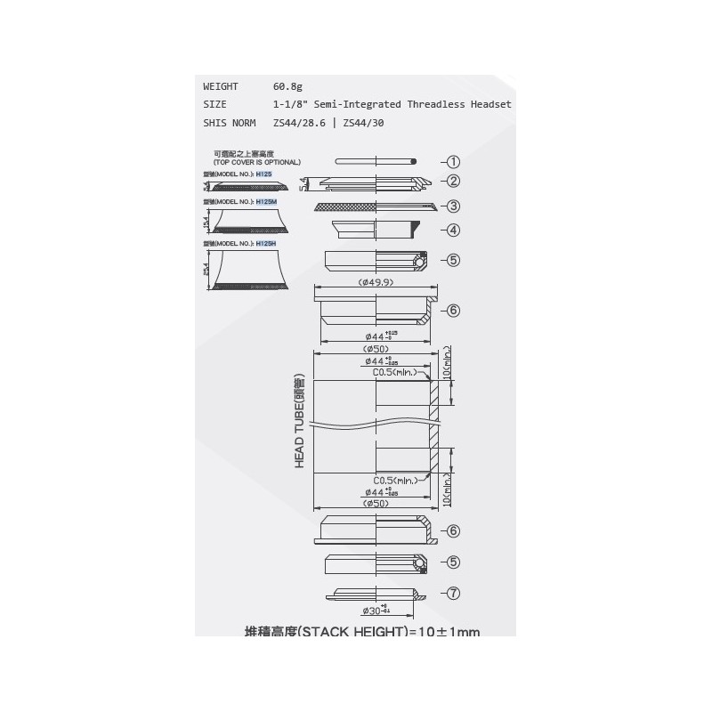 JUEGO DE DIRECION NECO SEMI INTEGRADO MOD: H125...